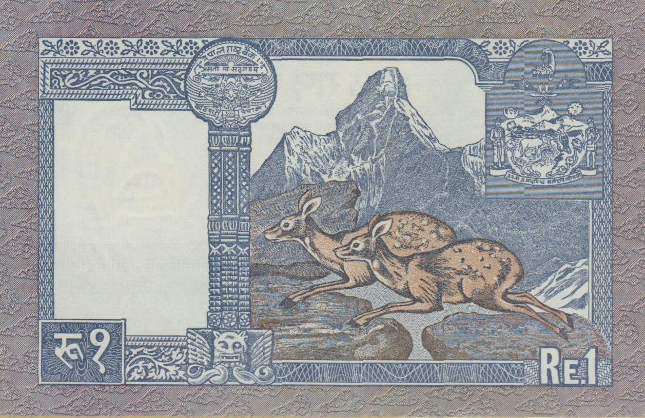 Nepal 1 1974 UNC P-22/5